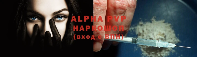 Alfa_PVP крисы CK  Сортавала 