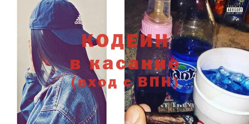 Codein Purple Drank  blacksprut ССЫЛКА  Сортавала 