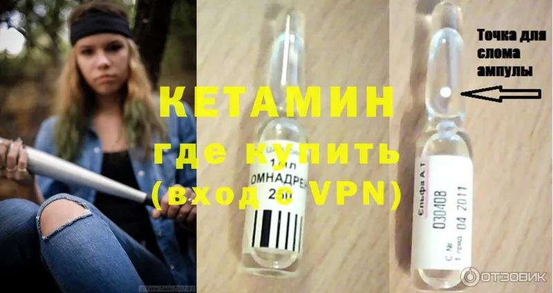 Кетамин ketamine  ссылка на мегу   Сортавала 