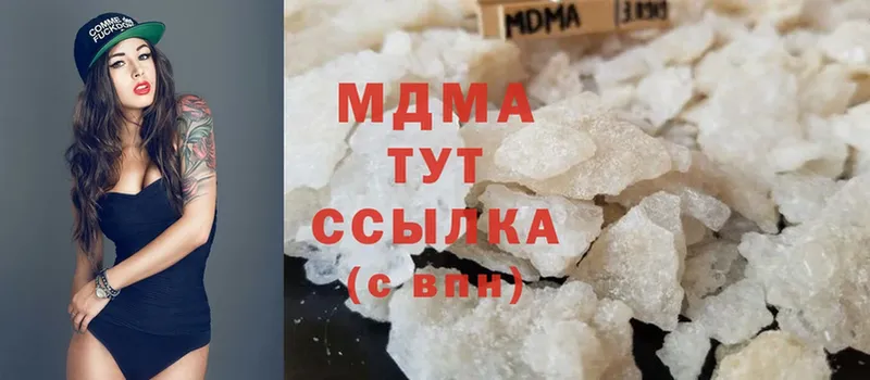 МДМА кристаллы  Сортавала 